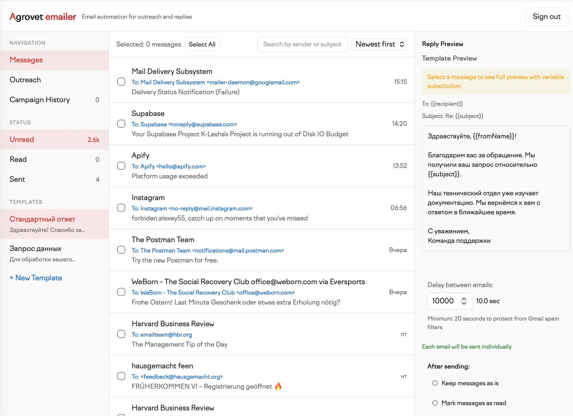 Agrovet Emailer — Email Campaign Automation for B2B