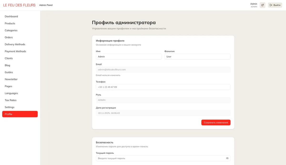 Admin profile with account settings