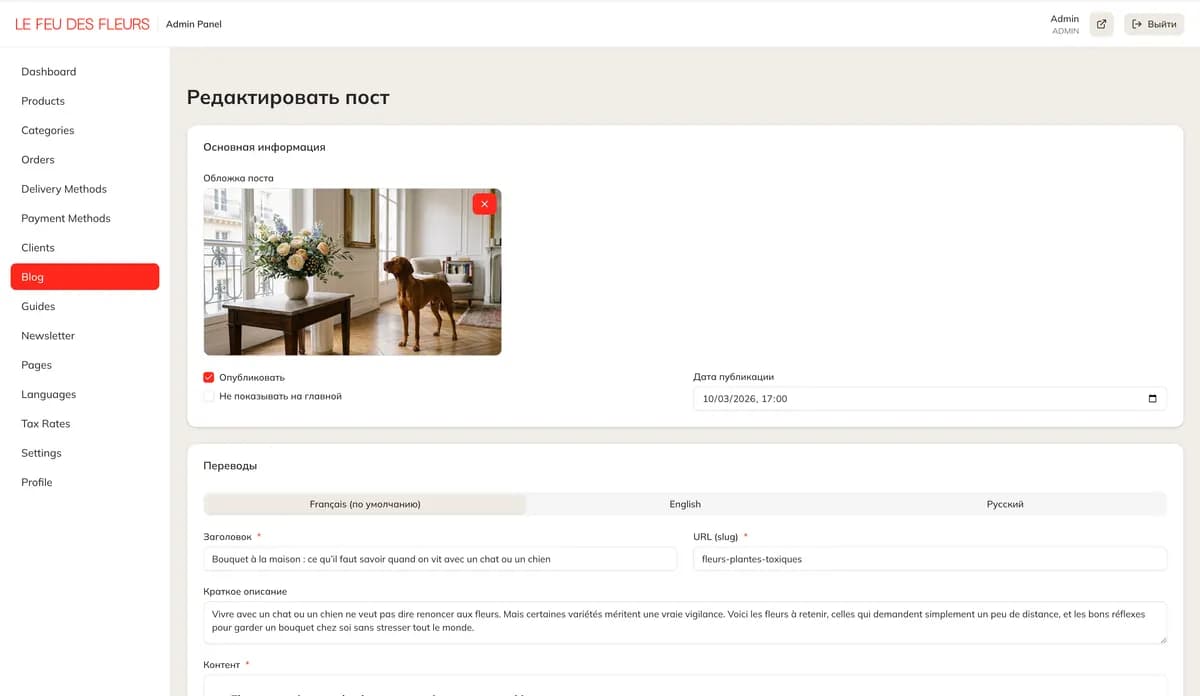 Blog post editor with WYSIWYG editor