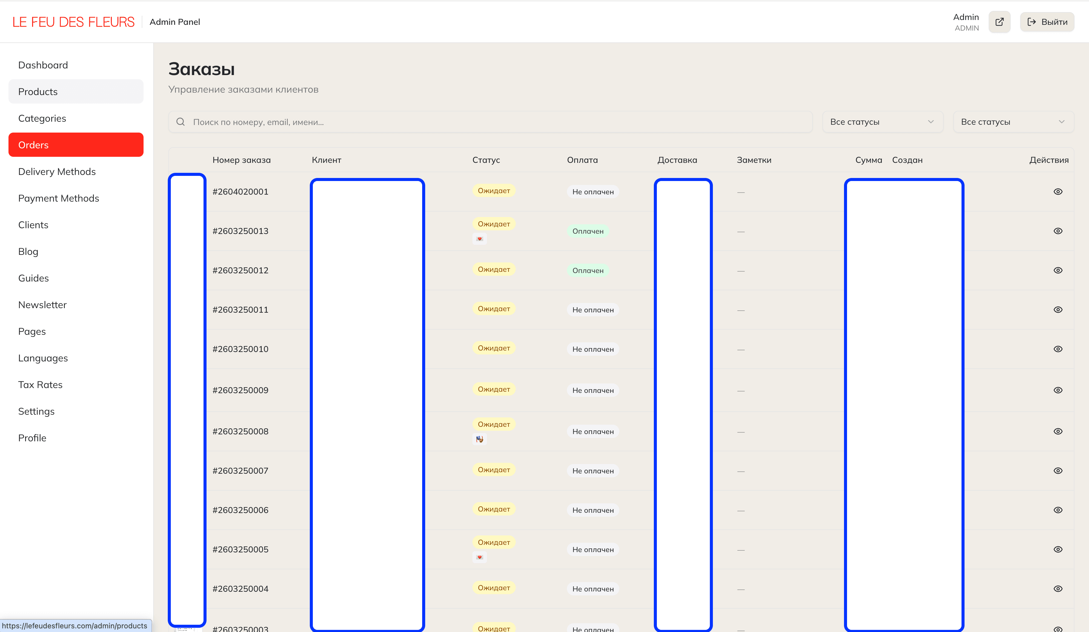 Список заказов с фильтрами по статусу и дате