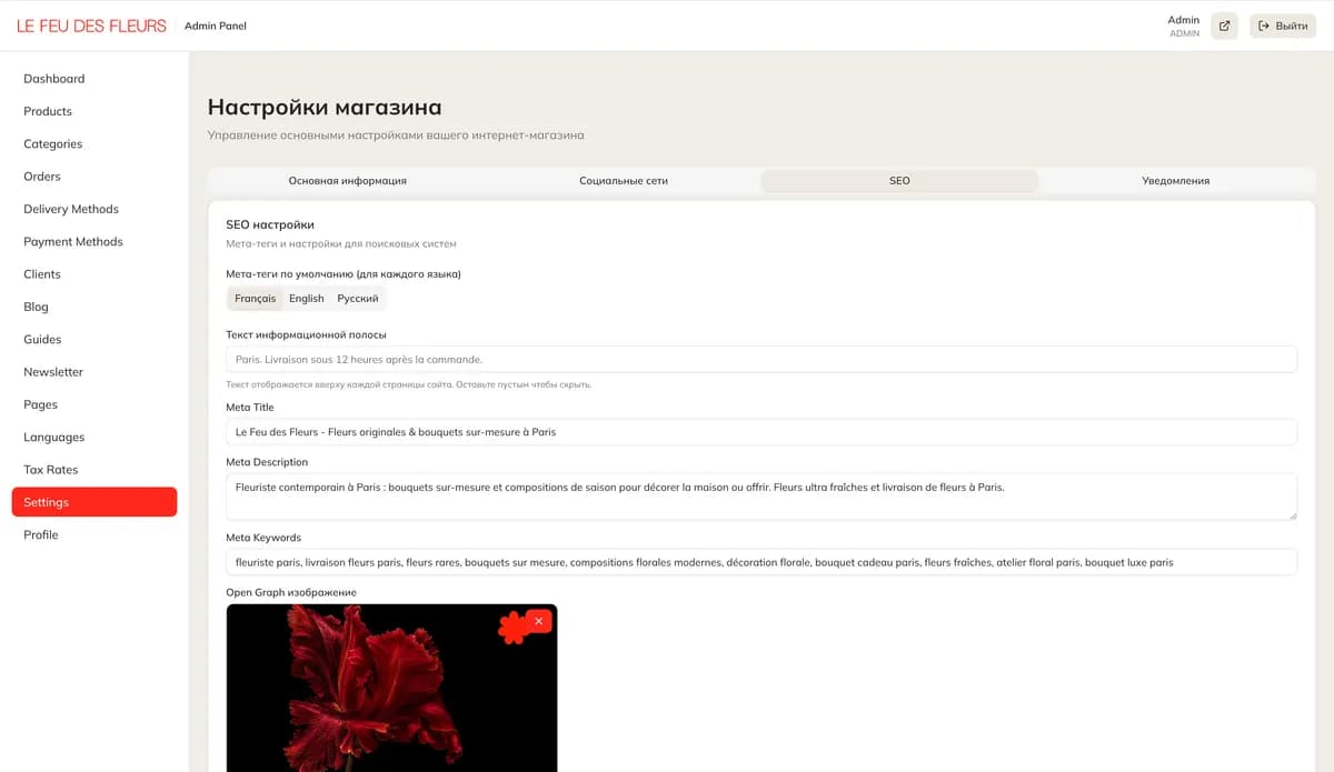 SEO settings: meta tags, title, description