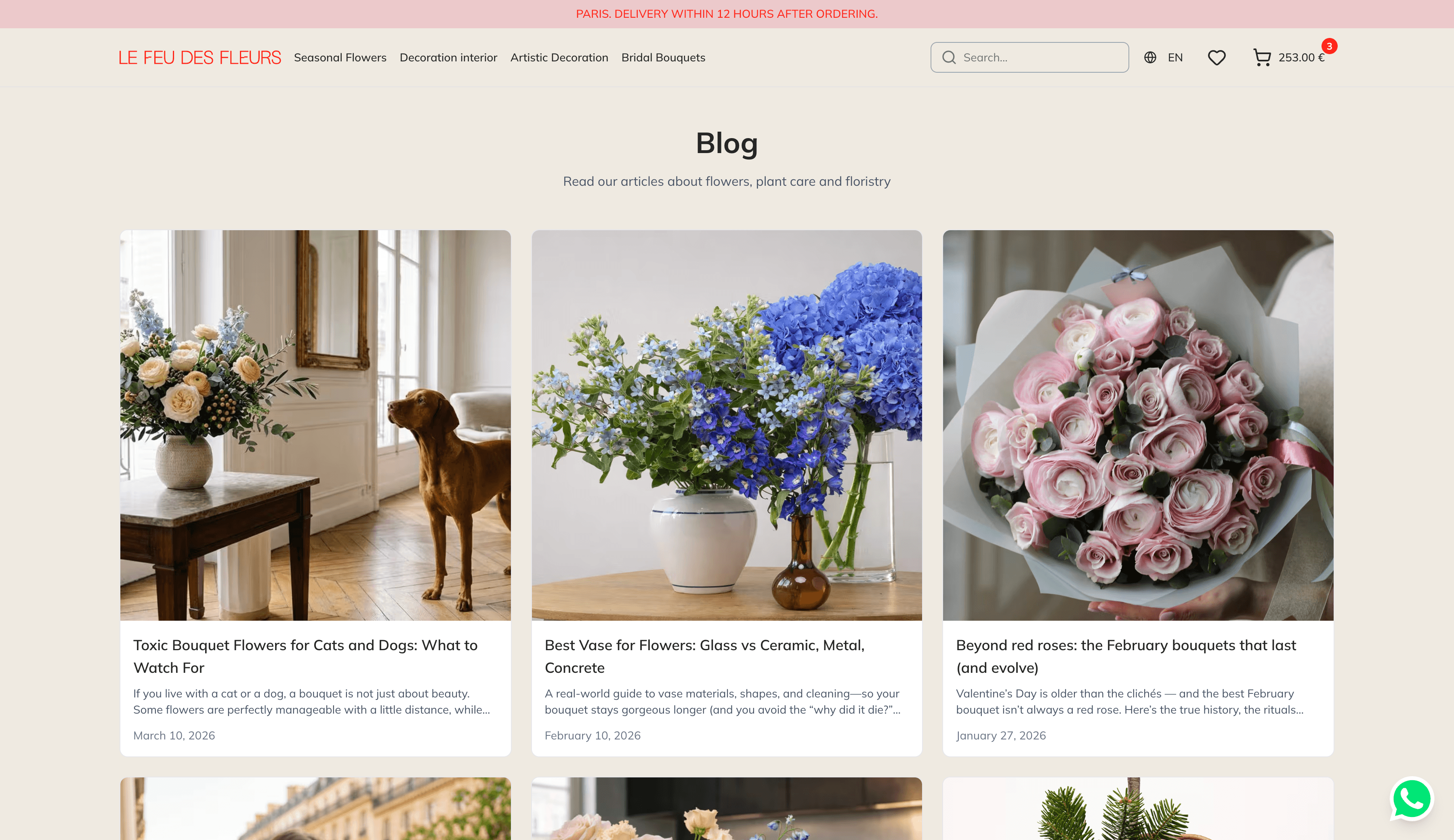 Страница списка статей блога с карточками