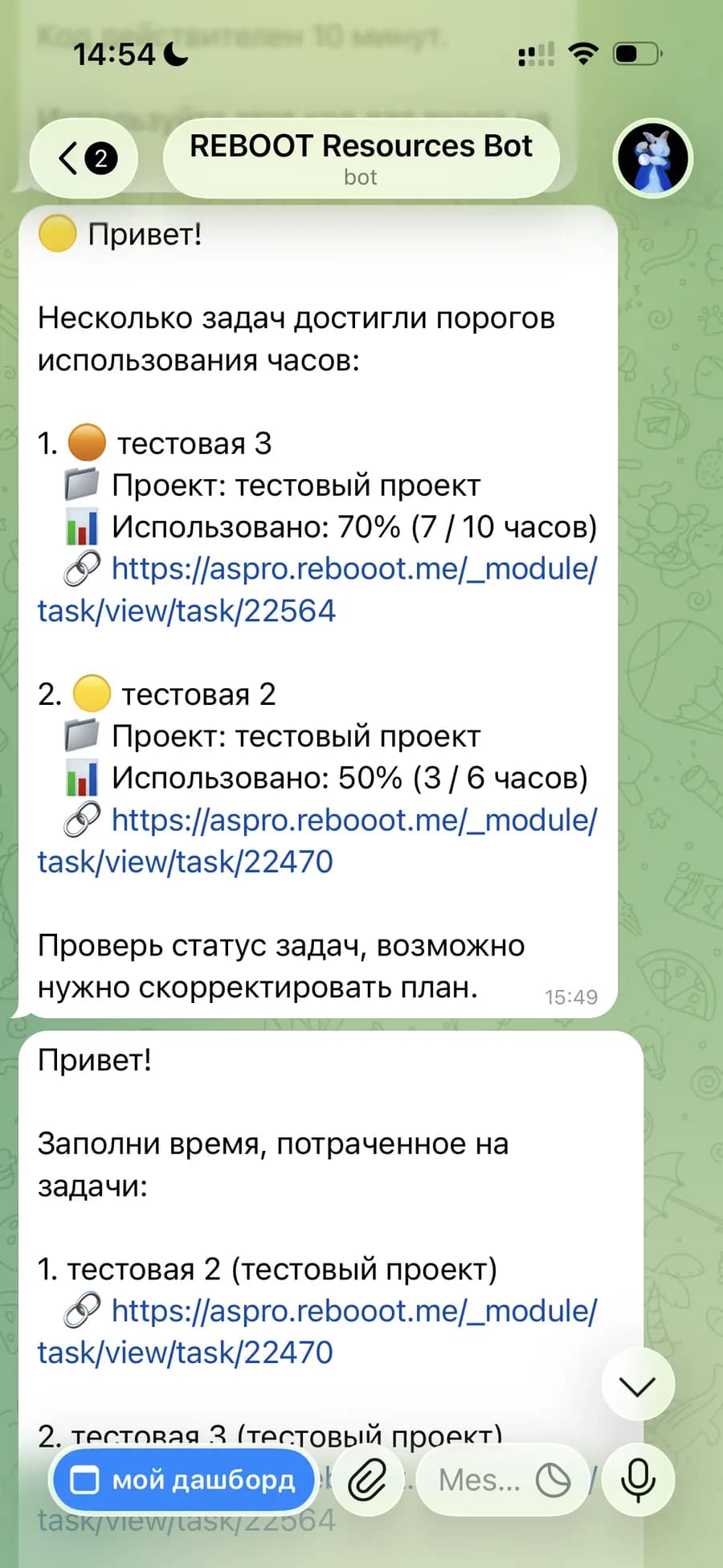 Telegram bot chat: threshold alerts on task hours (50%, 70%) and a time-logging reminder with a "my dashboard" button