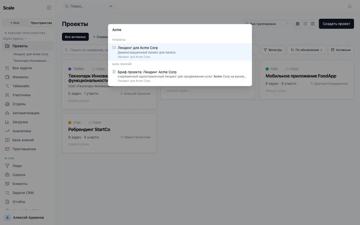 One search across tasks, projects, the knowledge base and leads