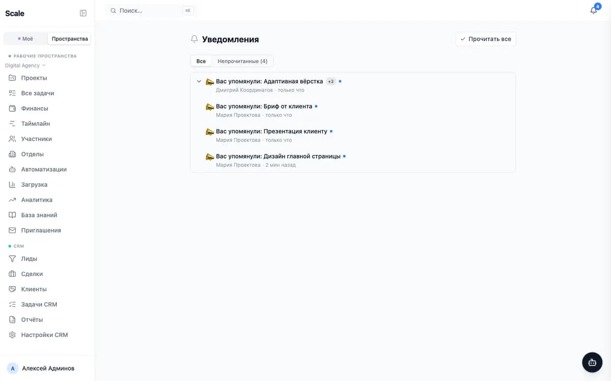 Notifications group into a digest instead of arriving one by one