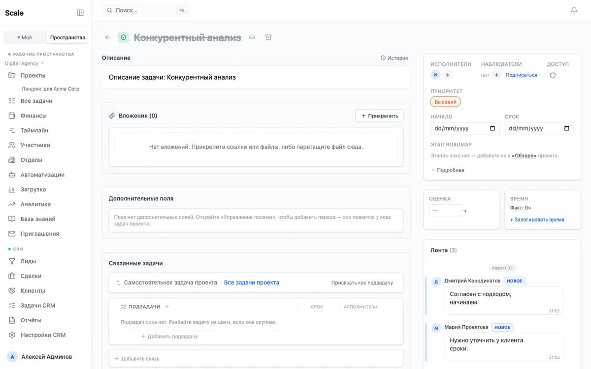Task card: multiple assignees, watchers, relations between tasks, estimates and a comment thread