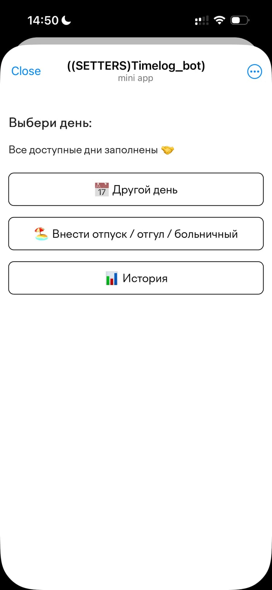 Mini app main menu with calendar — all days filled