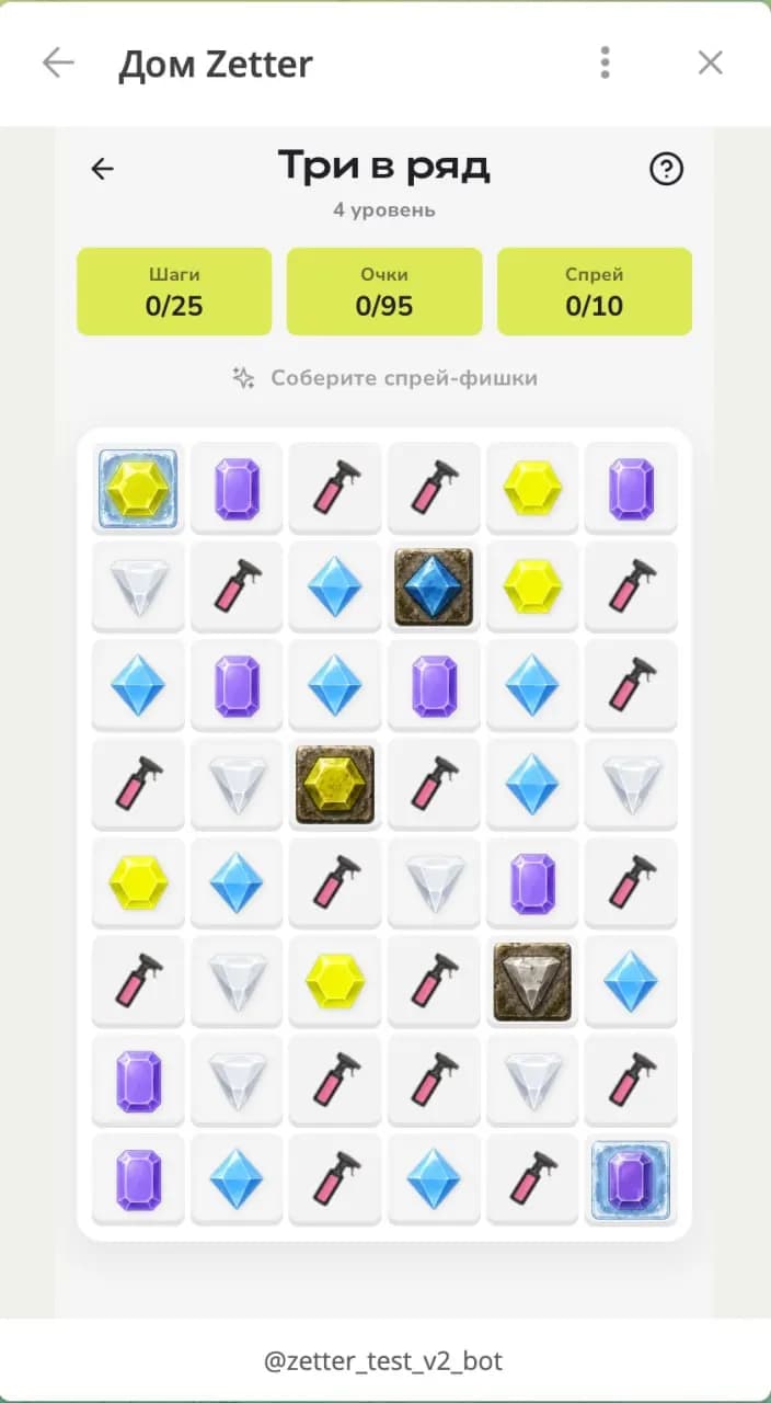 The Match-3 mini-game: levels, moves, points, and special goals (collect the spray tiles). Progress earns keys — the in-game loyalty currency.