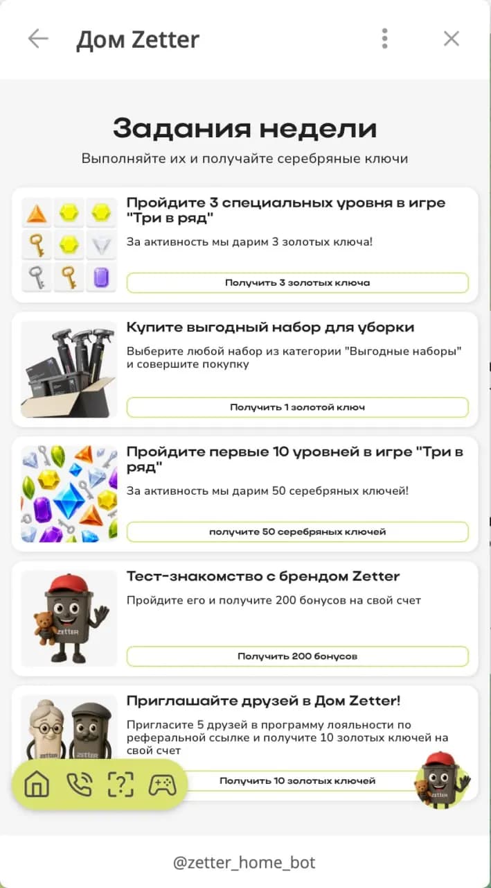 Weekly tasks: clear game levels, buy a set, take a quiz, invite friends — each pays out silver or gold keys or points.