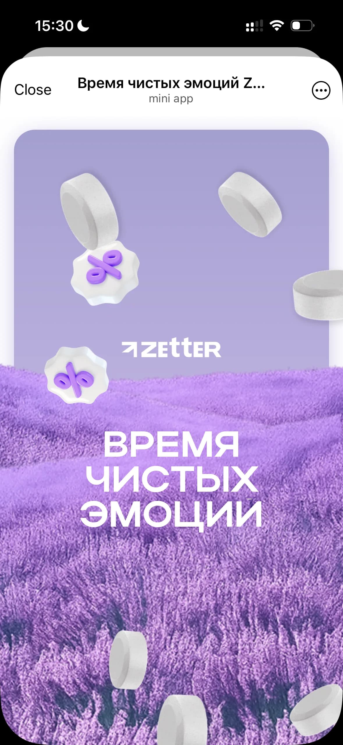 Zetter Telegram Mini App — Loyalty & Price Comparison Platform