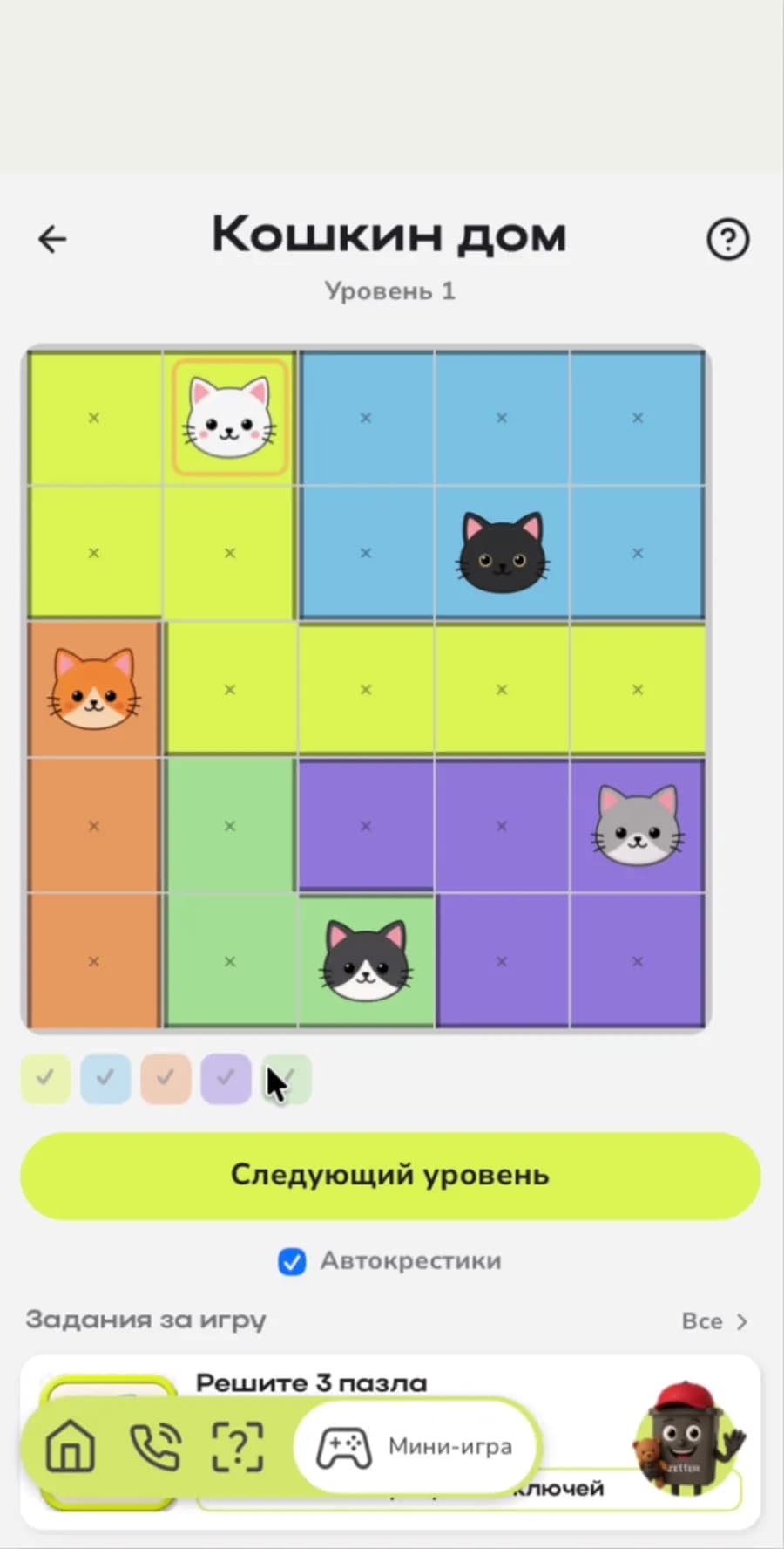 "Cat House": a puzzle about placing cats into rooms. The correct answer is never sent to the client — the solution is checked on the server, and the hint is paid for and comes in three steps