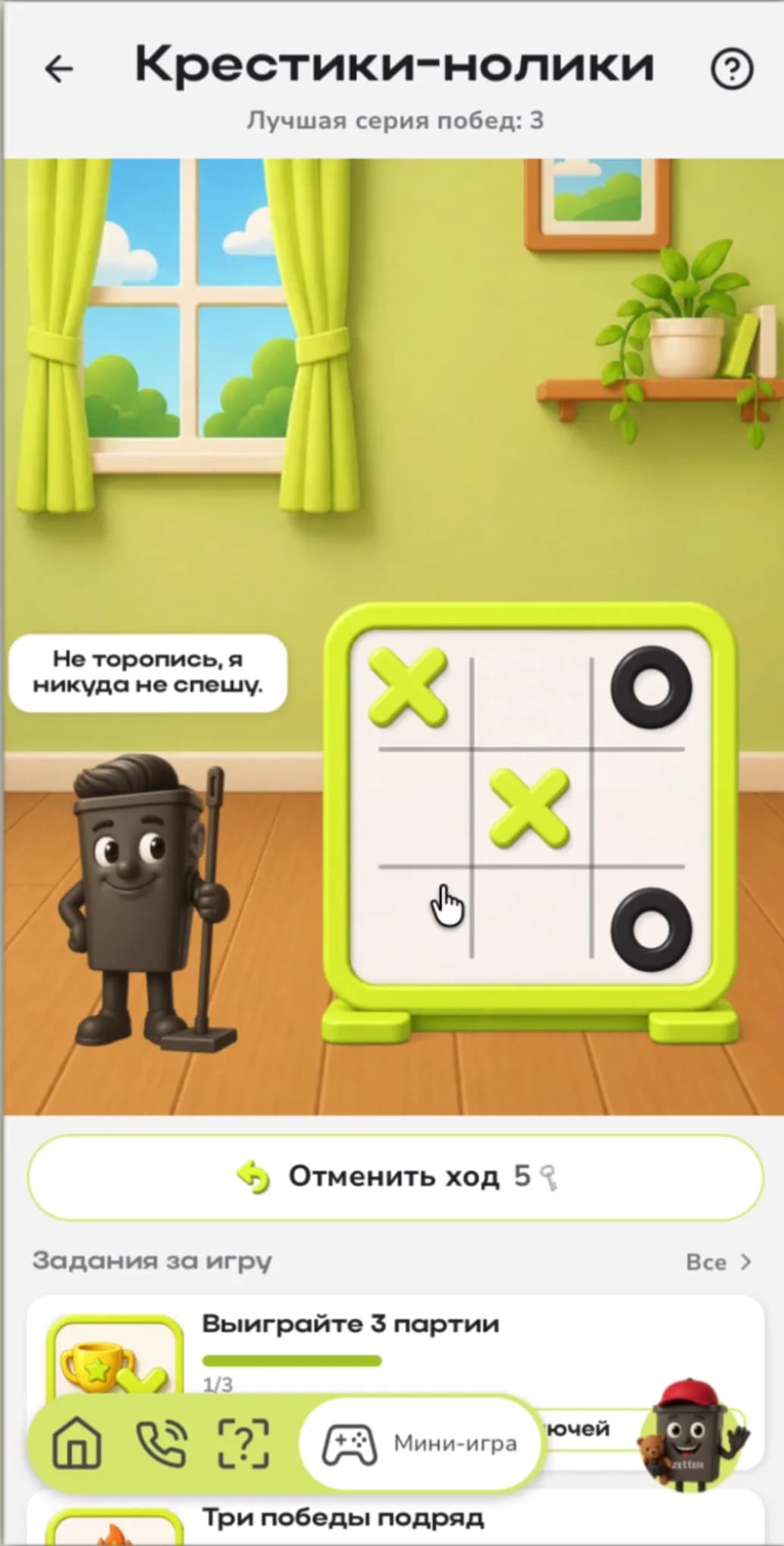 Mini-Games Inside the Zetter Loyalty Programme — Three Games, Three Ways to Prove Fair Play